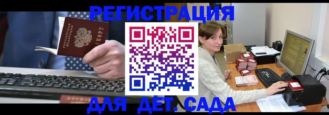 прописка регистрация в Дубовке