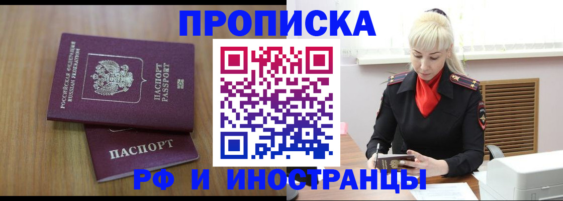 миграционный учет в Дубовке
