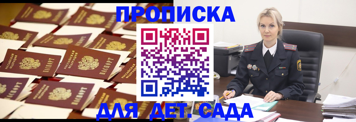 пропишу в квартире в Дубовке